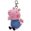 George Key Clip - Key Clips