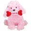 Pup- In- Love - Valentine